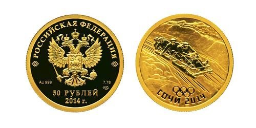 В российское денежное обращение вводятся новые олимпийские монеты В российское денежное обращение вводятся новые олимпийские монеты